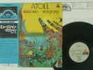 ATOLL MUSICIENS MAGICIENS ARIOLA GXH-2019 JAPAN OBI PROG VINYL LP