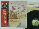 JOHN LENNON WALLS AND BRIDGES APPLE EAS-80065 JAPAN OBI VINYL LP