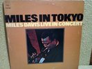 MILES DAVIS with SAM RIVERS LIVE IN TOKYO 1964 VINYL LP in EX CONDITION