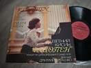 Melodiya Evgeni Kissin Chopin Concerto no 1 piano and orchestra Kitaenko  LP