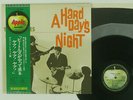 BEATLES HARD DAYS NIGHT APPLE AP-8147 JAPAN OBI VINYL LP