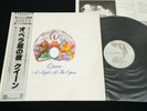 QUEEN - A NIGHT AT THE OPERA - JAPAN VINYL LP silver OBI GATEFOLD P-6553E