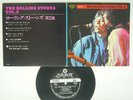 ROLLING STONES VOL.2 LONDON OH-38 JAPAN VINYL 7