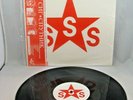 SIGUE SIGUE SPUTNIK - 