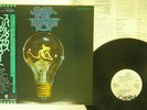 TRIUMVIRAT SPARTACUS CAPITOL ECS-80300 JAPAN OBI PROMO VINYL LP