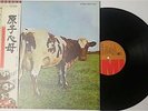Pink Floyd Atom Heart Mother Japanese Viynl Album Record LP VG+
