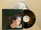 Tracy Huang LP Philips 826 713-1 Chinese