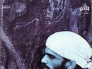 CORTES,LULA / RAMALHO,ZE-PAEBIRU VINYL LP NEW