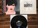 Nina Hagen Band Orig 1st Press Japan LP w/OBI-Strip Out of Print