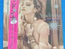 MADONNA SEALED RSD PINK VINYL 12'' LIKE A VIRGIN & OTHER BIG HITS LP RECORD US