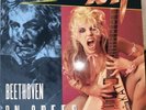 the great kat speed lp 1990 Issue