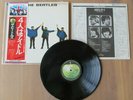 THE BEATLES- HELP  LP ORIGINAL 1976 JAPAN VINYL RECORD FLAG SERIES EAS-80554