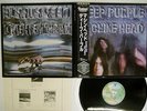DEEP PURPLE MACHINE HEAD WARNER P-10130W JAPAN OBI VINYL LP