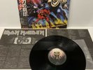 Iron Maiden Number Of The Beast Japan Press EMS-91034 Vinyl/Record/Metallica
