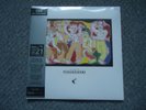 Frankie Goes To Hollywood - Pleasure Dome - HMV 1921 Limited Edition - Vinyl LP