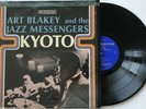 Art Blakey and the Jazz Messengers Kyoto Original 1966 Riverside Excellent Rare
