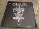 Grotesque- In the Embrace Of Evil- 2lps 180 gram red vinyl 2015 record store day