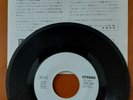 The Stranglers Walk On By promo w/l japanese 7