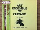 Lp Art Ensemble Of Chicago Chicago/People In Sorrow Anguished Person 1969