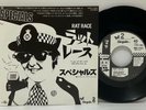 THE SPECIALS - RAT RACE 7