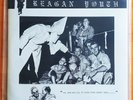 Reagan Youth: Youth Anthems For The New Order [Vinyl LP] - RYR 831 - F 1986