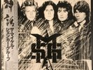 THE MICHAEL SCHENKER GROUP - MSG - Vinyl LP Album Record - Japan - OBI - Insert