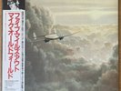 MIKE OLDFIELD Five Miles Out (1982) JAPAN LP W/OBI VIRGIN VIP-6993