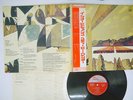 STEVIE WONDER INNERVISIONS TAMLA MOTOWN SWX-6039 JAPAN OBI VINYL LP