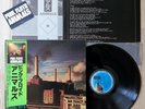 PINK FLOYD Animals LP 1977 Japan CBS/Sony 25AP 340 w/ Obi Sticker Inner Insert