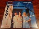 ABBA - Voulez-Vous ORIGINAL JAPANESE + OBI VINYL LP ALBUM 1979 *CHIQUITITA*