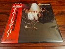 ABBA - Super Trouper ORIGINAL JAPANESE + OBI VINYL LP ALBUM 1980 EX+