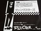Specials - Gangsters JAPAN Vinyl 7