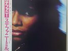 STEPHANIE MILLS STEPHANIE 20TH CENTURY FOX RPL-8081 Japan PROMO OBI VINYL LP