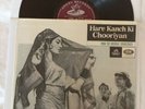 Bollywood LP record. 1967, Rare, VG to VG+, ANGEL disc. HARE KANCH KI CHOORIYAN