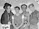 Culture Club – Waking Up With The House On Fire RARE 12 ISRAELI PROMO LP ISRAEL