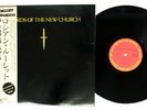 LORDS OF THE NEW CHURCH SAME CBS/SONY 25AP 2445 JAPAN OBI VINYL LP