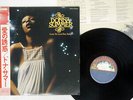 DONNA SUMMER LOVE TO LOVE YOU BABY CASABLANCA SWX-6241 JAPAN OBI VINYL LP