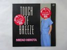Mieko Hirata Touch Of Breeze Crystal Bird K28A 385 Japan PROMO VINYL LP
