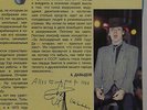 KRUGOZOR 12/1987 UDO LINDENBERG,BILLY JOEL,ADRIANO CELENTANO,MARYLA RODOWICZ