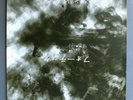フォーテック: 七人の侍  /  複合  : 