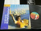 SUPERTRAMP - BREAKFAST IN AMERICA - JAPAN VINYL LP OBI AMP-6034