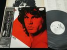Promo White Label THE DOORS - GREATEST HITS - JAPAN VINYL LP OBI P-10936E
