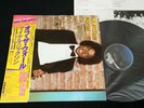 MICHAEL JACKSON - OFF THE WALL - JAPAN VINYL LP OBI GATEFOLD 25-3P-149