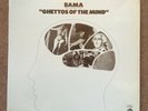 BAMA 'Ghettos Of The Mind' Chess CH 50032, US 1972 Vinyl LP. Exc. Poet Soul Funk