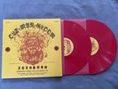 Old Man Gloom Zozoburn 2X 12” vinyl record Zozobra Red /250 Embossed Cover