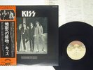 KISS DRESSED TO KILL CASABLANCA VIP-6396 JAPAN OBI VINYL LP