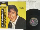ELVIS PRESLEY LET'S BE FRIENDS RCA/CAMDEN PG-89 JAPAN OBI VINYL LP