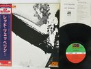 LED ZEPPELIN SAME ATLANTIC P-6516A JAPAN OBI VINYL LP