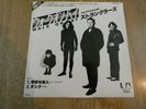 THE STRANGLERS - WALK ON BY - JAPAN  7