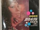 顧媚 因為有了你 黑膠碟 Sealed Hong Kong Chinese KOO MEI No One But You Singapore EMI 12